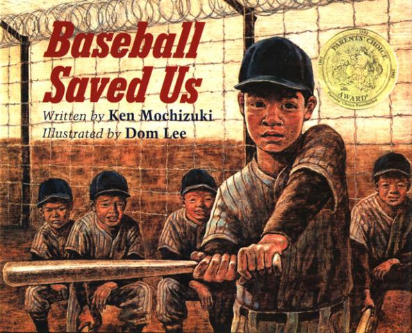 Baseball Saved Us - Teacher's Guide